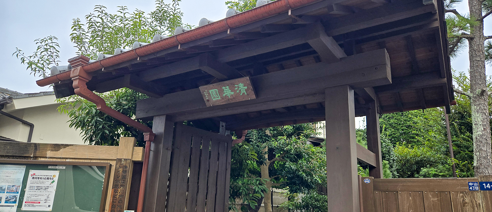 スライド